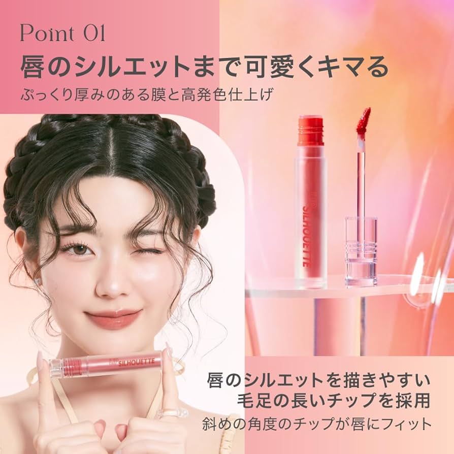 韓国リップ　まとめ売り　10本 韓国コスメ8点 日本製2点（計10点）まとめ売り - メルカリ